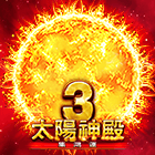 BNG電子遊戲3
